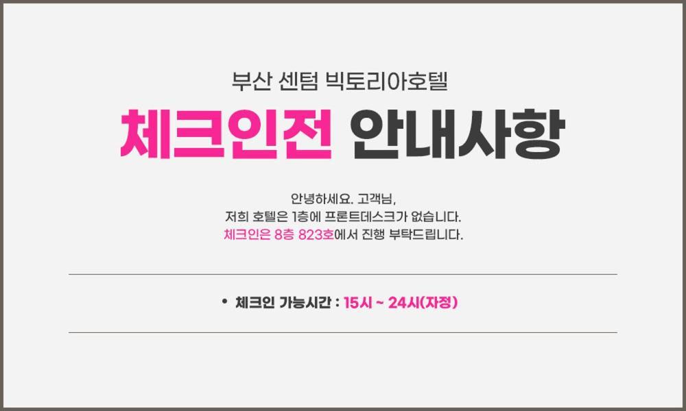 Busan Centurn Victoria Hotel Bagian luar foto